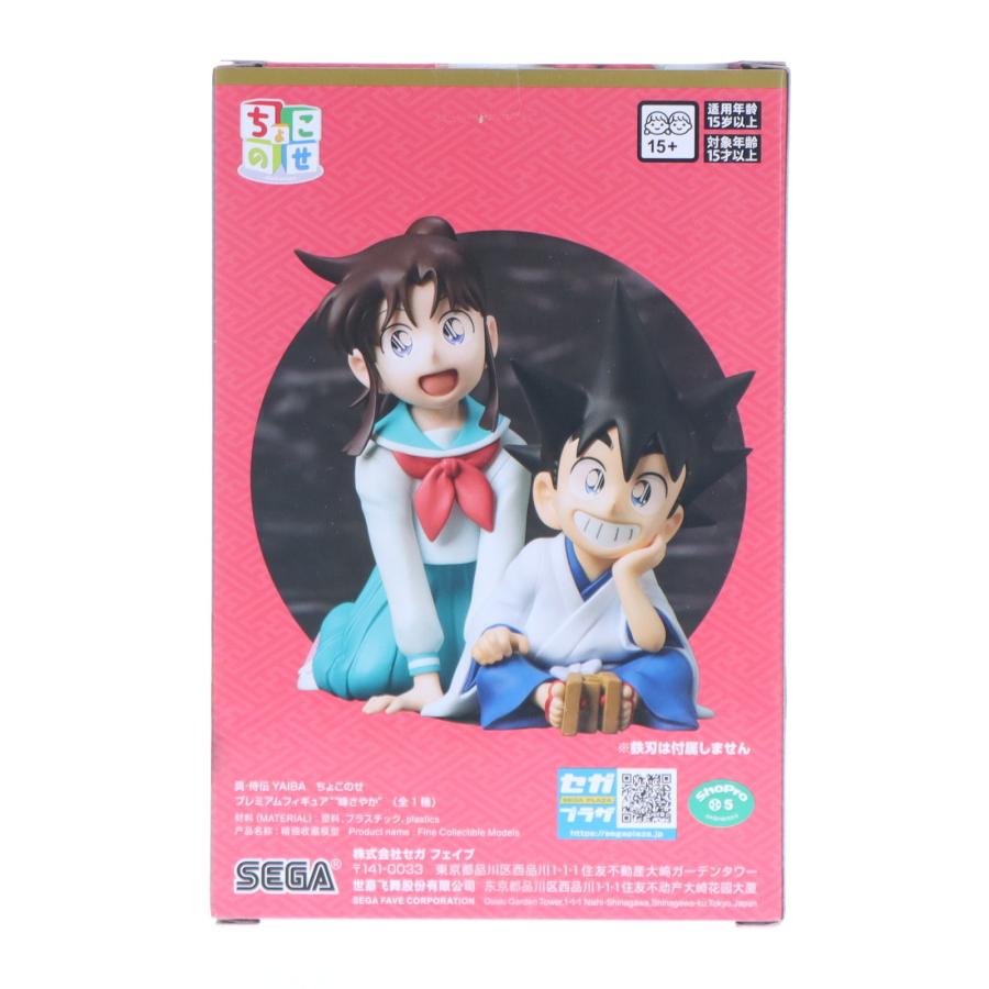 セガ（SEGA） 『中古即納』{FIG} 峰さやか(みねさやか) 真・侍伝YAIBA