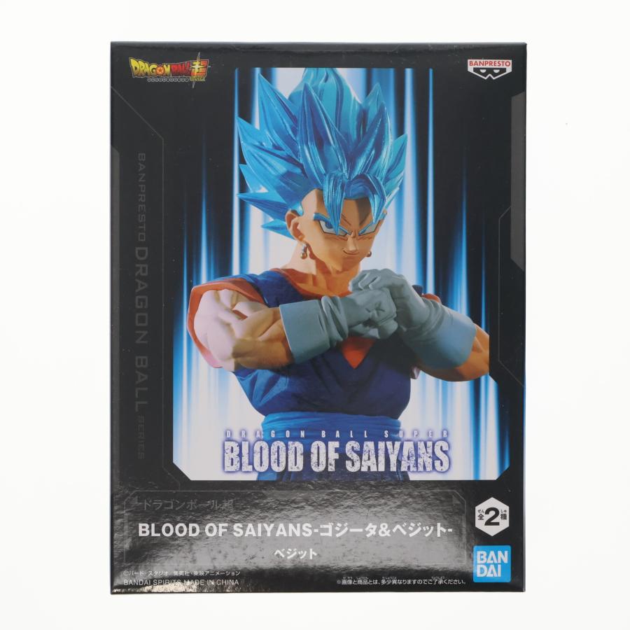 中古即納』{FIG} 超サイヤ人ゴッド超サイヤ人ベジット ドラゴンボール