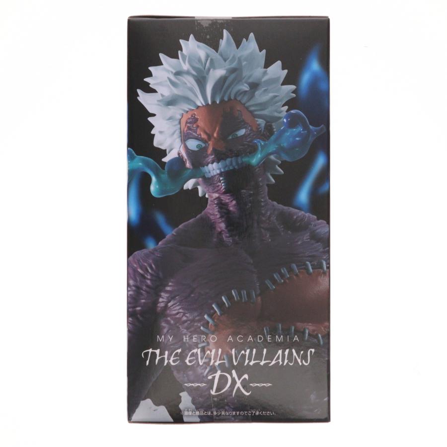 中古即納』{FIG} 荼毘(だび) 僕のヒーローアカデミア THE EVIL