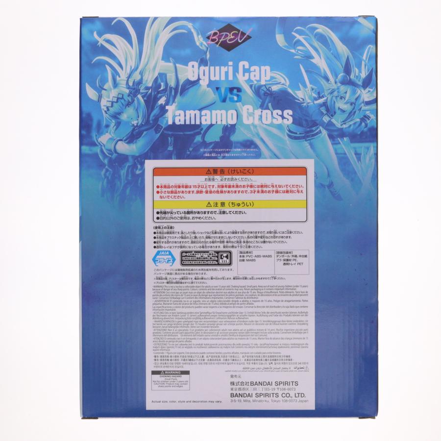 中古即納』{FIG} タマモクロス ウマ娘 シンデレラグレイ BANPRESTO