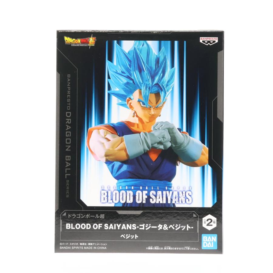 中古即納』{FIG} 超サイヤ人ゴッド超サイヤ人ベジット ドラゴンボール