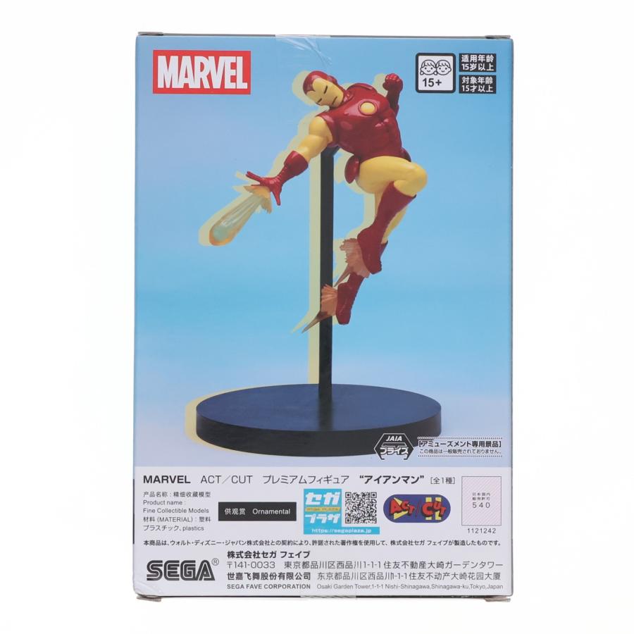 セガ（SEGA） 『中古即納』{FIG} アイアンマン MARVEL ACT/CUT