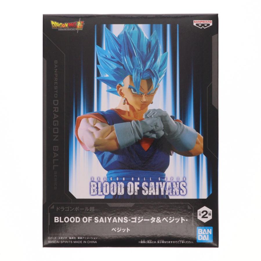 中古即納』{FIG} 超サイヤ人ゴッド超サイヤ人ベジット ドラゴンボール