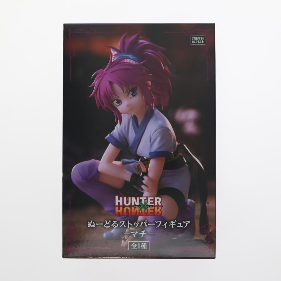 フリュー 『中古即納』{FIG} マチ=コマチネ HUNTER×HUNTER(ハンター