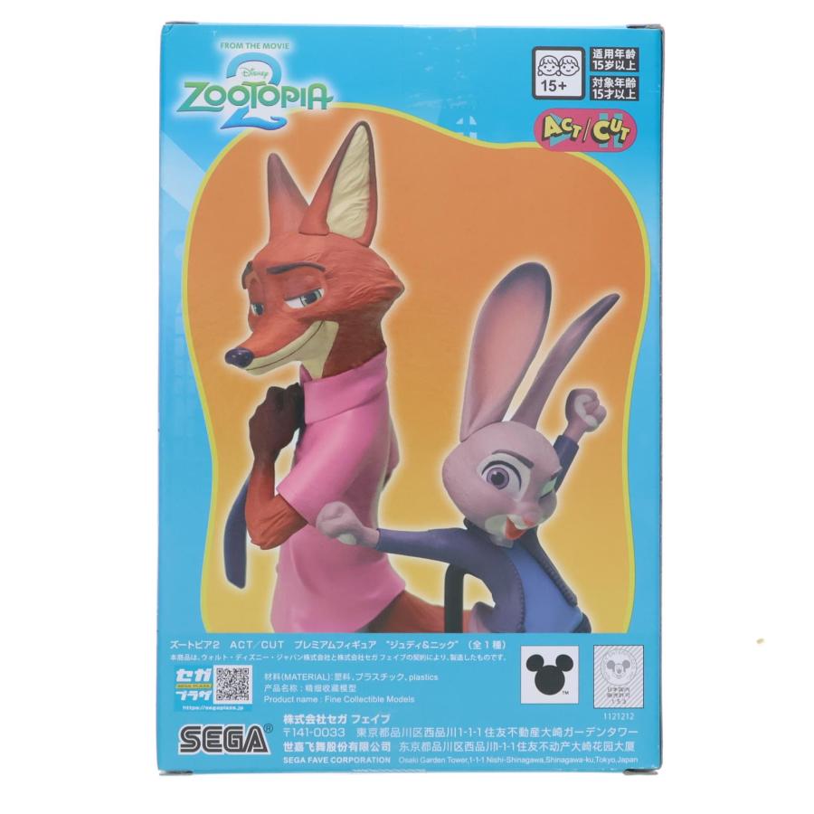 【新品未開封】ズートピア２ プレミアムフィギュア ジュディ&ニック 新品・未開封】ズートピア2 プレミアムフィギュア ジュディ&ニック