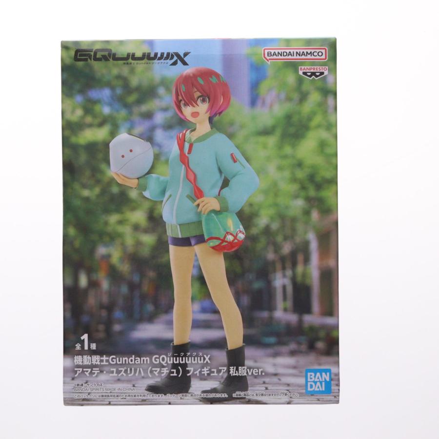 中古即納』{FIG} アマテ・ユズリハ 機動戦士Gundam GQuuuuuuX