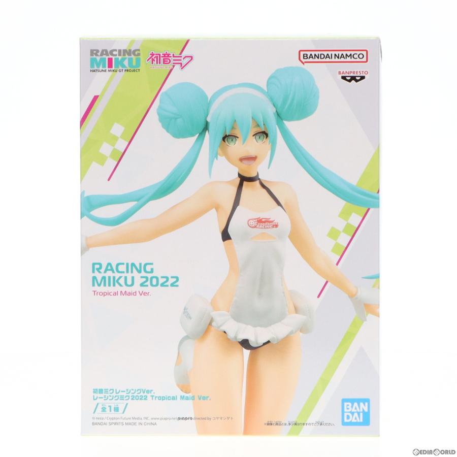 中古即納』{FIG} 初音ミクレーシングVer. レーシングミク2022 Tropical