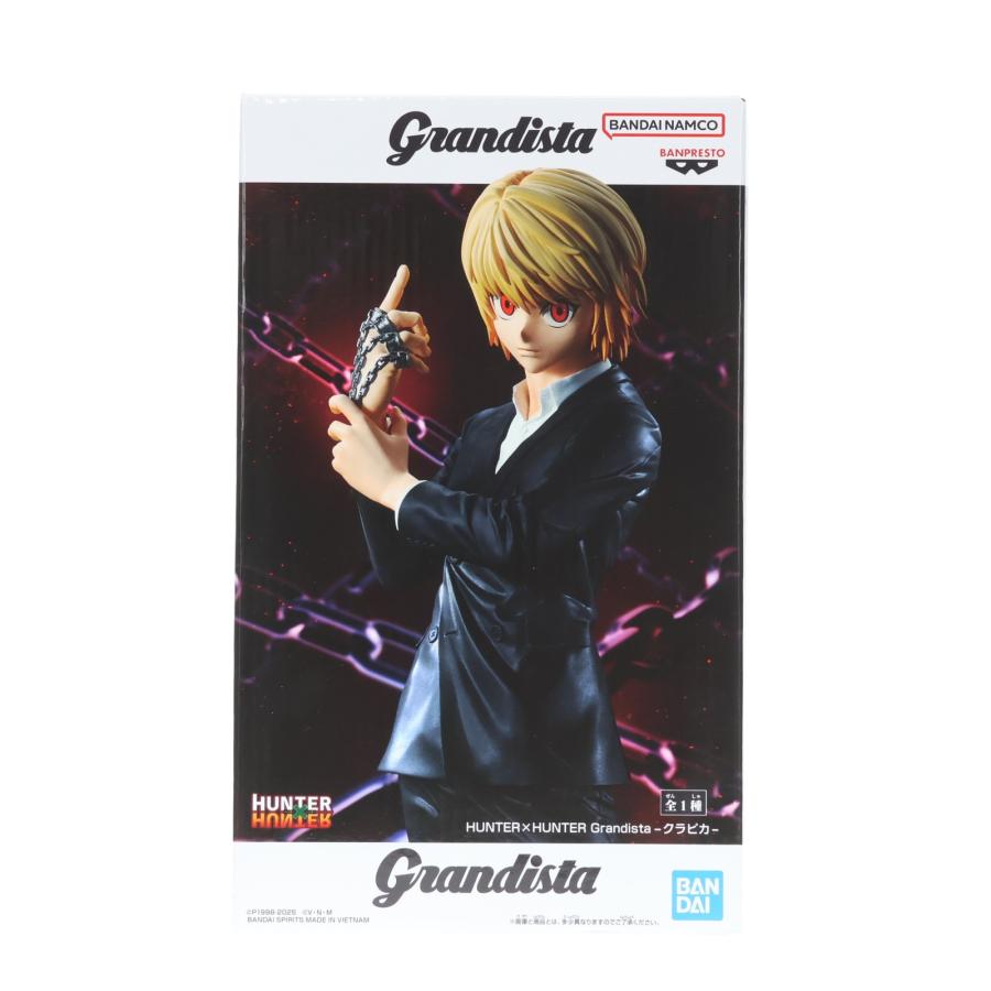 HUNTER×HUNTER Grandista クラピカ フィギュア　10点 HUNTER×HUNTER Grandista-クラピカ-│株式会社BANDAI SPIRITS
