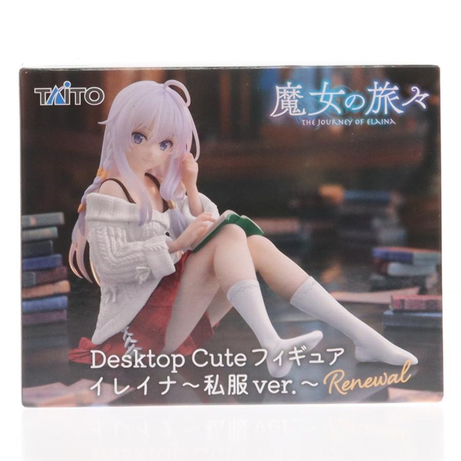 タイトー（TAITO） 『中古即納』{FIG} イレイナ 魔女の旅々 Desktop