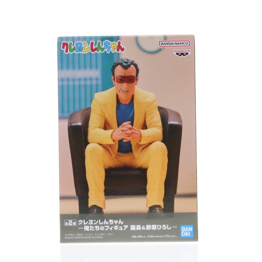 中古即納』{FIG} 園長先生(えんちょうせんせい) クレヨンしんちゃん