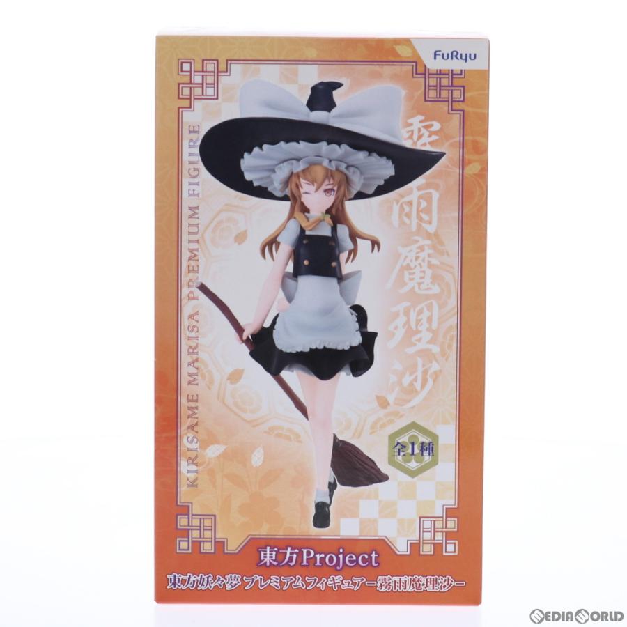 フリュー 『中古即納』{FIG} 霧雨魔理沙(きりさめまりさ) 東方Project