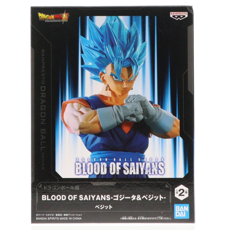 中古即納』{FIG} 超サイヤ人ゴッド超サイヤ人ベジット ドラゴンボール