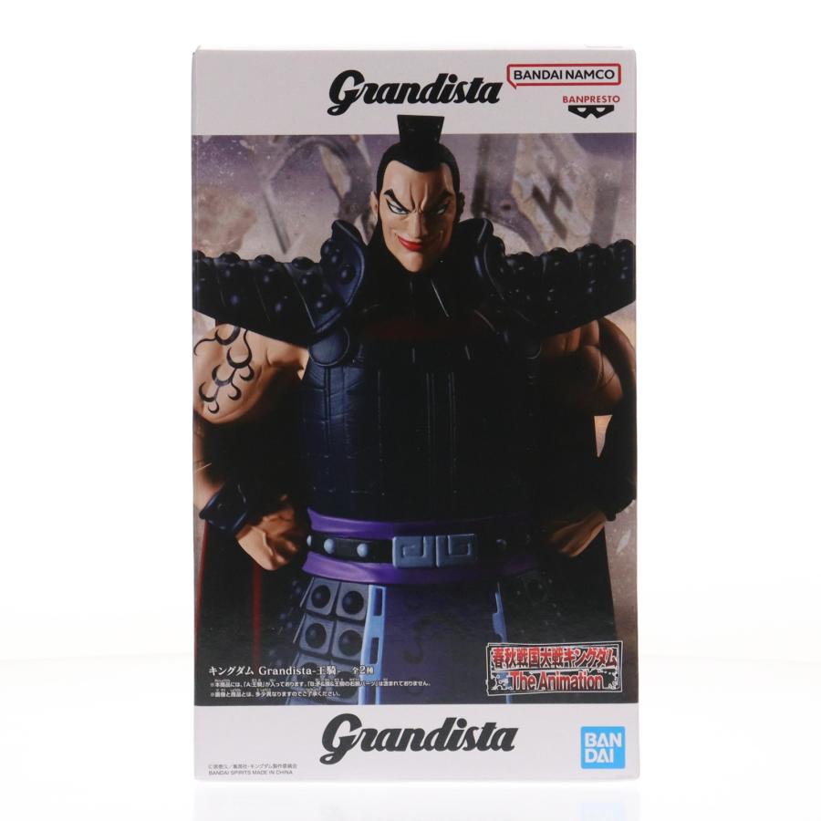 中古即納』{FIG} A 王騎(おうき) キングダム Grandista-王騎