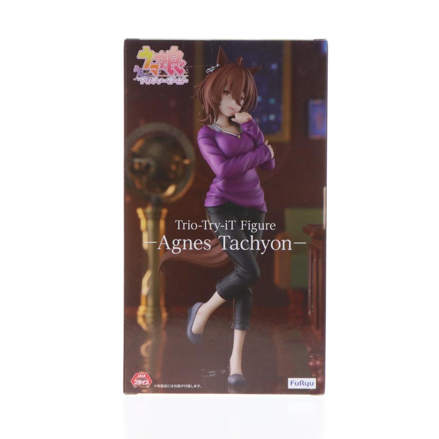 フリュー 『中古即納』{FIG} アグネスタキオン ウマ娘 プリティー