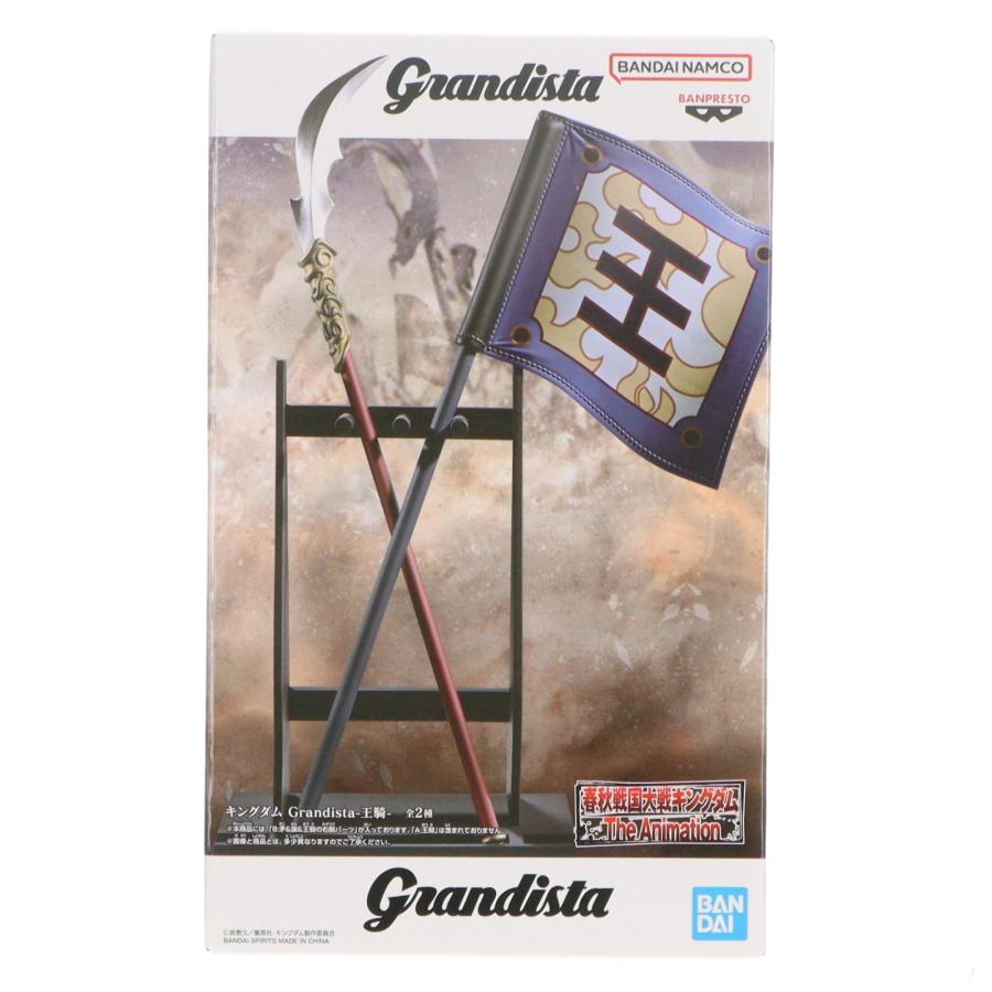 中古即納』{FIG} B 矛&旗&王騎の右腕パーツ キングダム Grandista-王騎