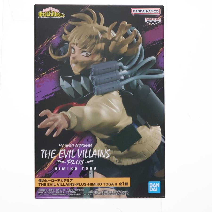 プライズ　THE EVIL VILLAINS-PLUS-HIMIKO TOGA My Hero Academia - THE EVIL VILLAINS PLUS HIMIKO TOGA – JumpIchiban