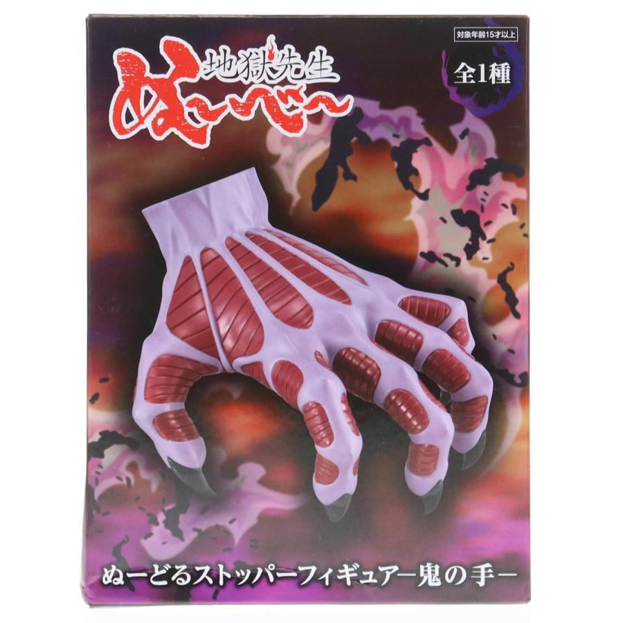 フリュー 『中古即納』{FIG} 鬼の手 地獄先生ぬ〜べ〜 ぬーどる