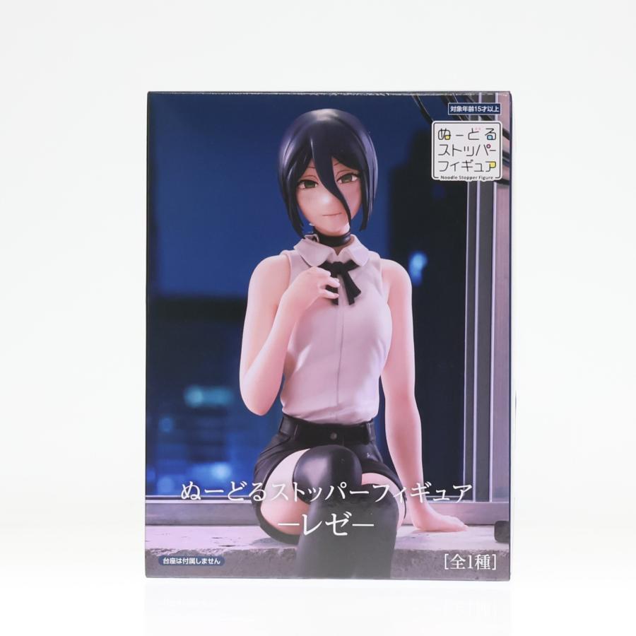 フリュー 『中古即納』{FIG} レゼ 劇場版 チェンソーマン レゼ篇