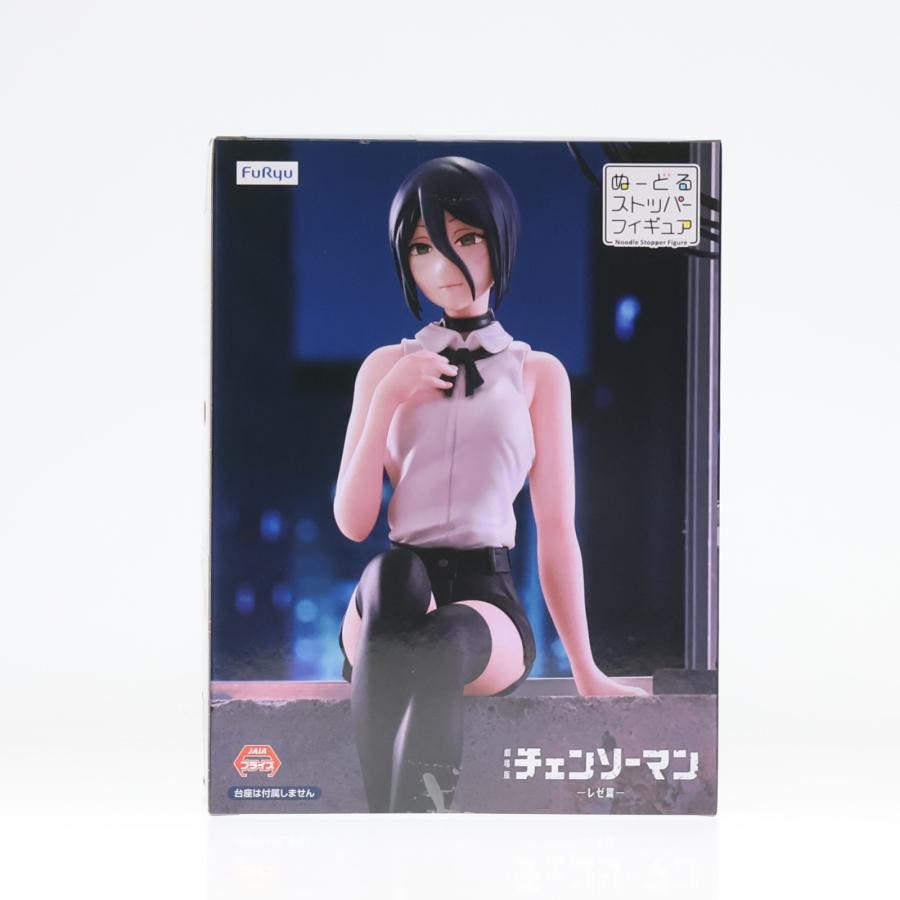 フリュー 『中古即納』{FIG} レゼ 劇場版 チェンソーマン レゼ篇