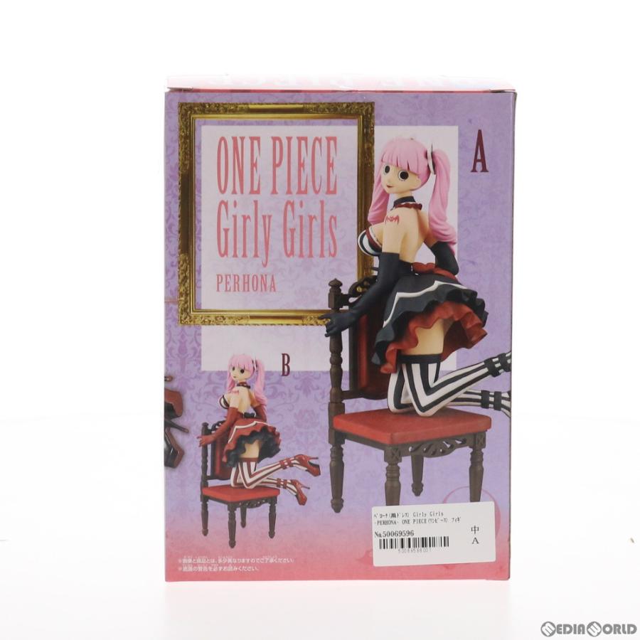 中古即納』{FIG} ペローナ(黒ドレス) Girly Girls -PERHONA- ONE PIECE