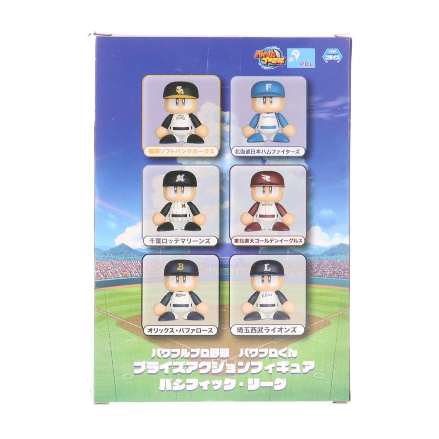 中古即納』{FIG} パワプロくん(日本ハムファイターズ) パワフルプロ