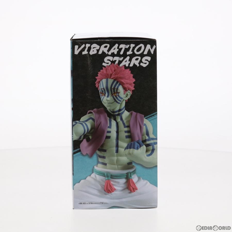 中古即納』{FIG} 猗窩座(あかざ) 鬼滅の刃 VIBRATION STARS-煉獄杏寿郎