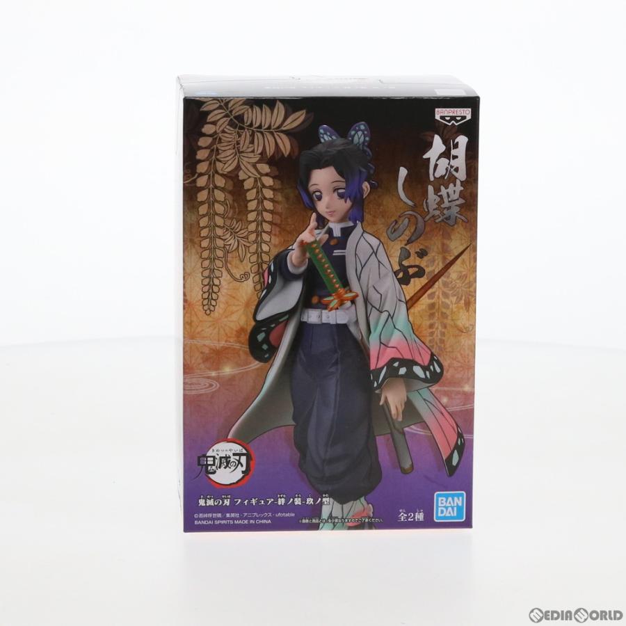 中古即納』{FIG} 胡蝶しのぶ(こちょうしのぶ) フィギュア-絆ノ装-玖ノ