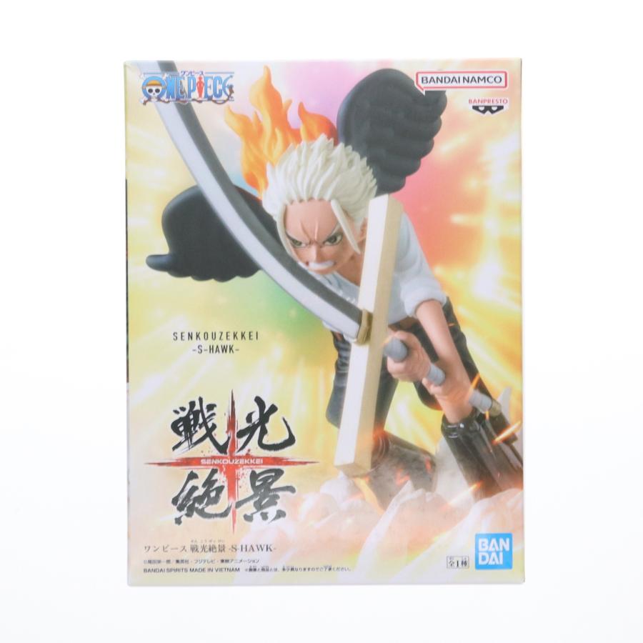 中古即納』{FIG} S-ホーク ワンピース 戦光絶景-S-HAWK- ONE PIECE