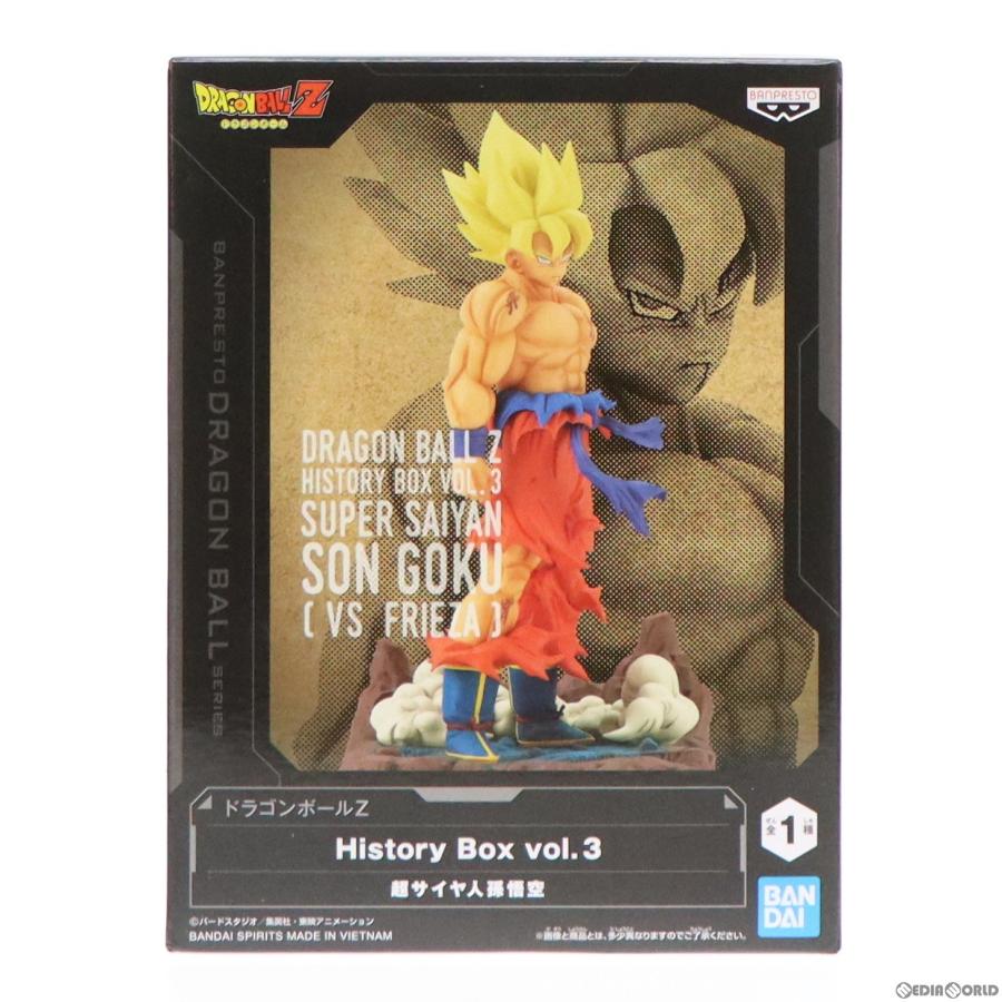 中古即納』{FIG} 超サイヤ人孫悟空 ドラゴンボールZ History Box vol.3