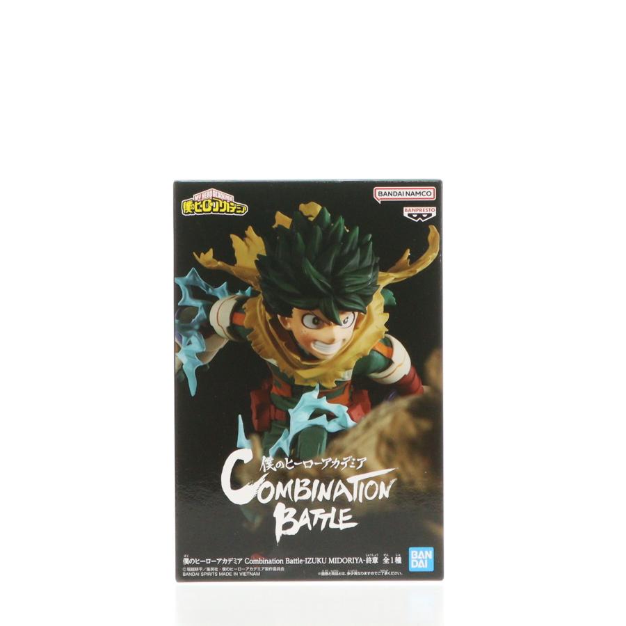 中古即納』{FIG} 緑谷出久 僕のヒーローアカデミア Combination Battle