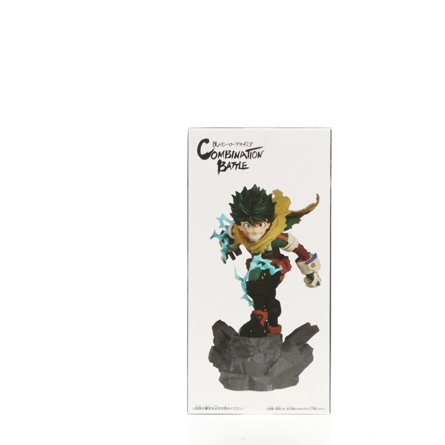 中古即納』{FIG} 緑谷出久 僕のヒーローアカデミア Combination Battle