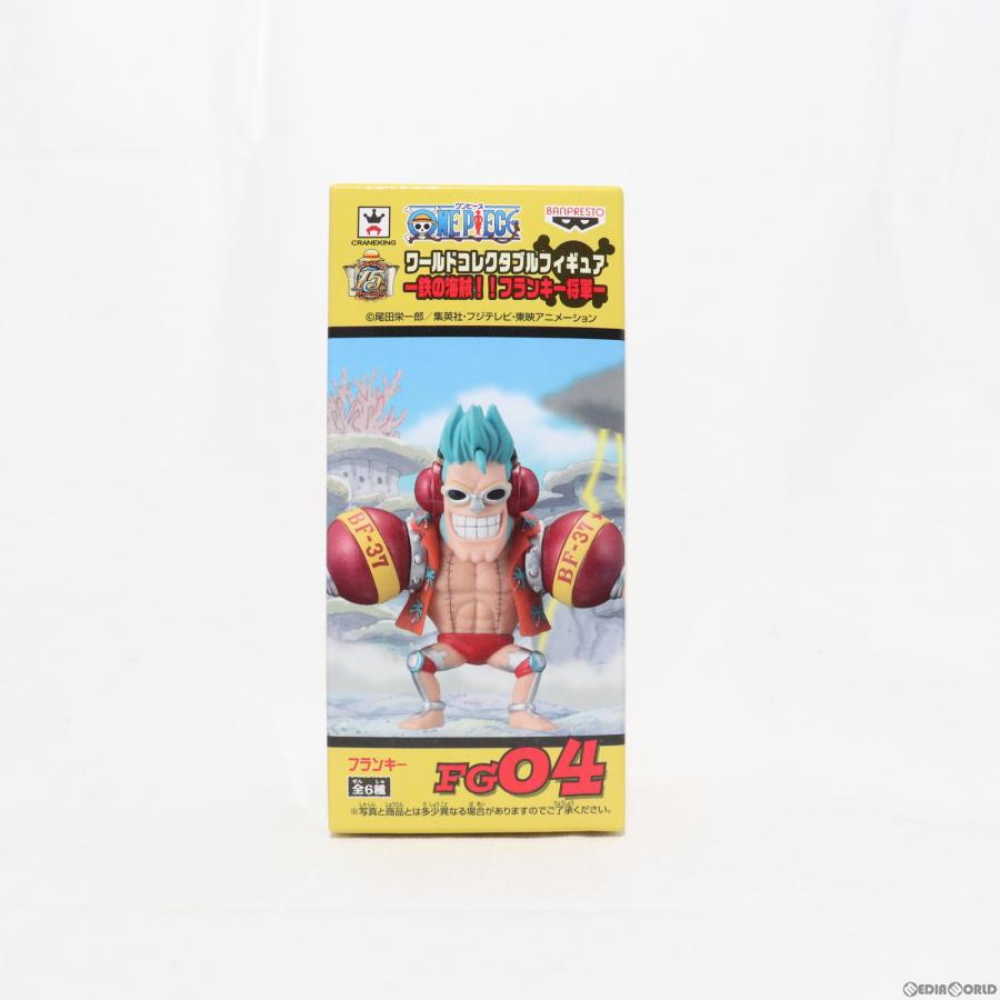 中古即納』{FIG} フランキー ワンピース ワールドコレクタブル 