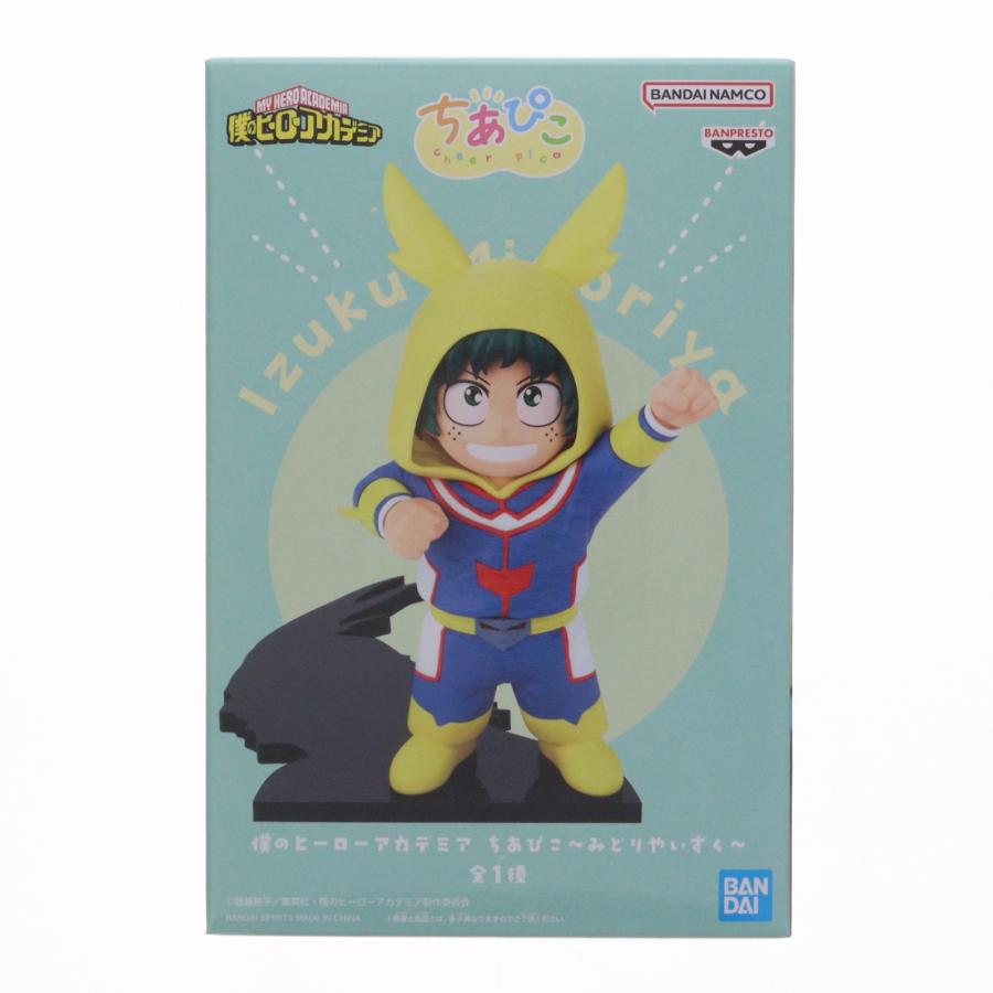 中古即納』{FIG} 緑谷出久(みどりやいずく) 僕のヒーローアカデミア