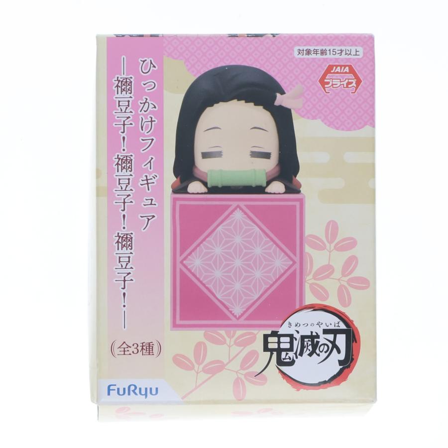 フリュー 『中古即納』{FIG} 竈門禰豆子(かまどねずこ)(B/ぽー) 鬼滅の 