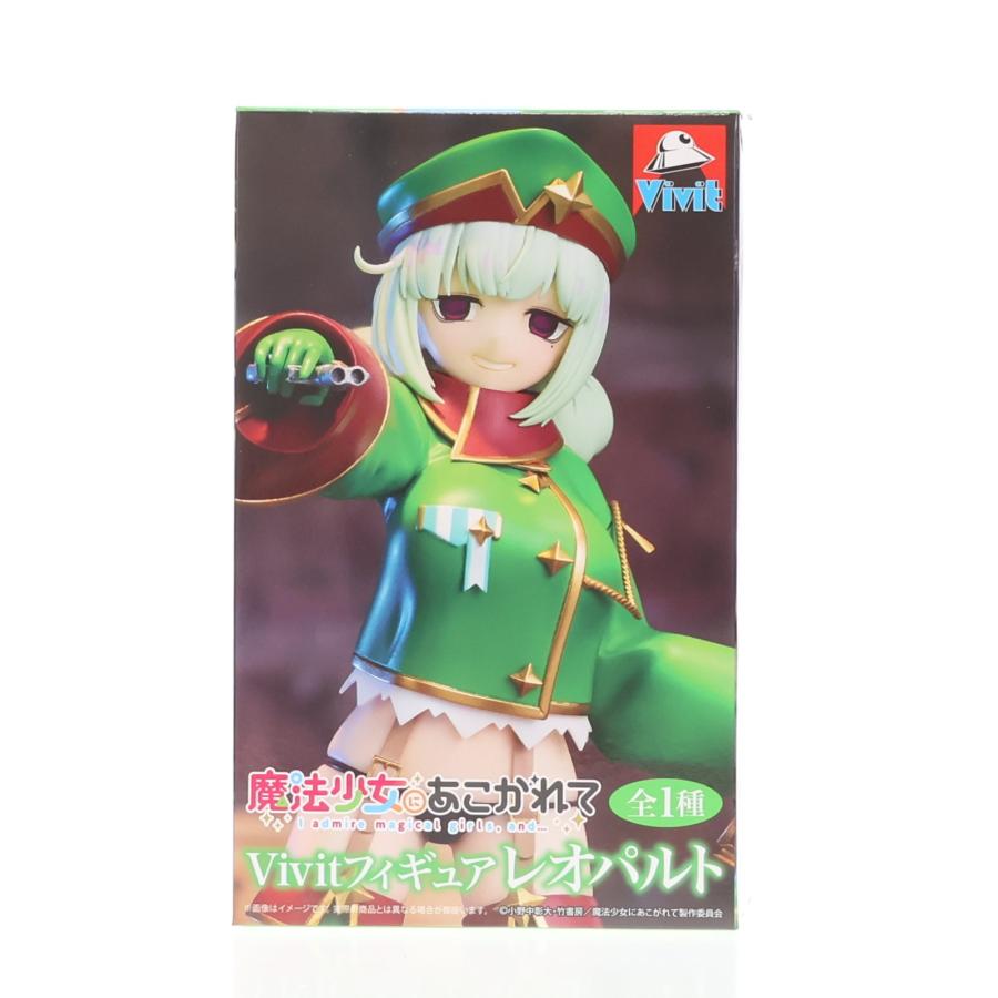 中古即納』{FIG} レオパルト 魔法少女にあこがれて Vivitフィギュア