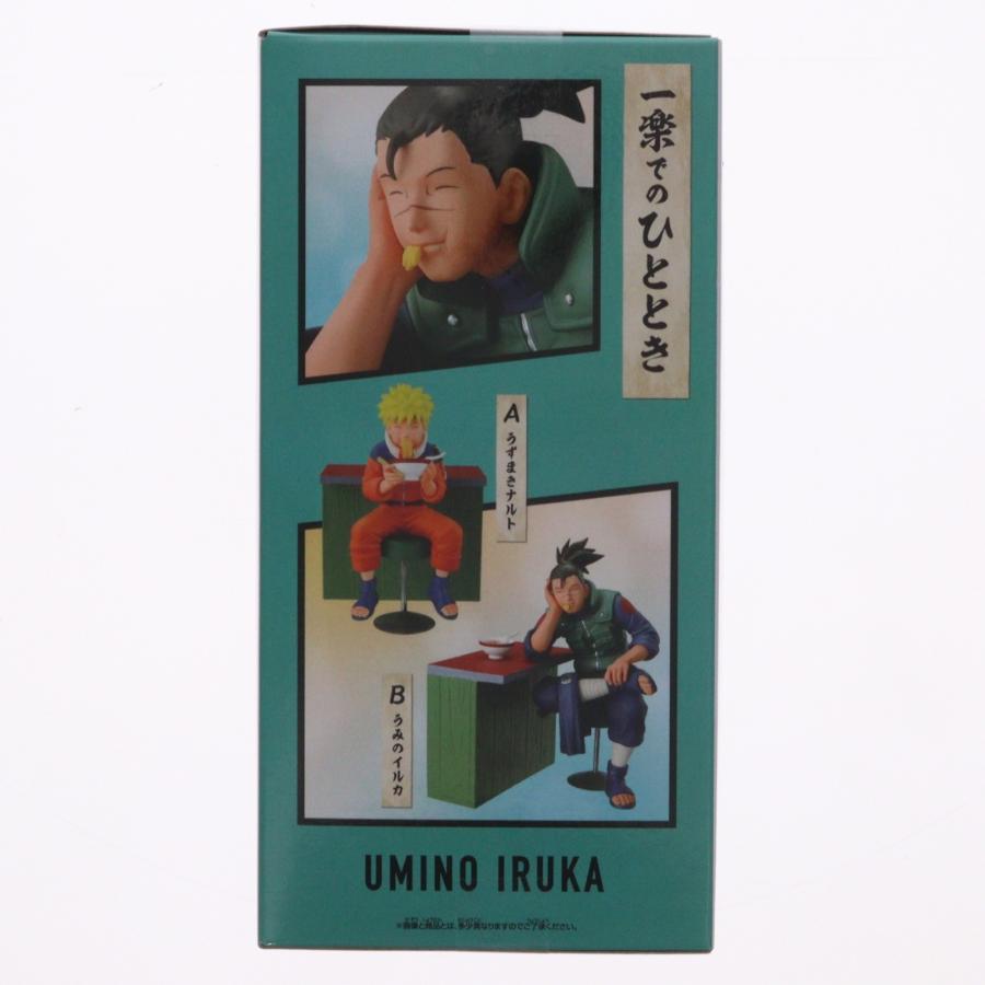 中古即納』{FIG} うみのイルカ NARUTO-ナルト- -NARUTO 72 series- 16