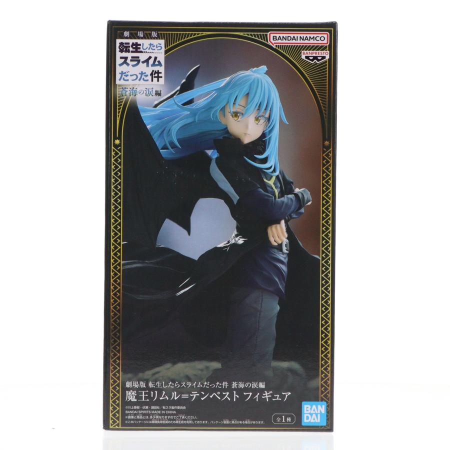 中古即納』{FIG} リムル=テンペスト 劇場版 転生したらスライムだった