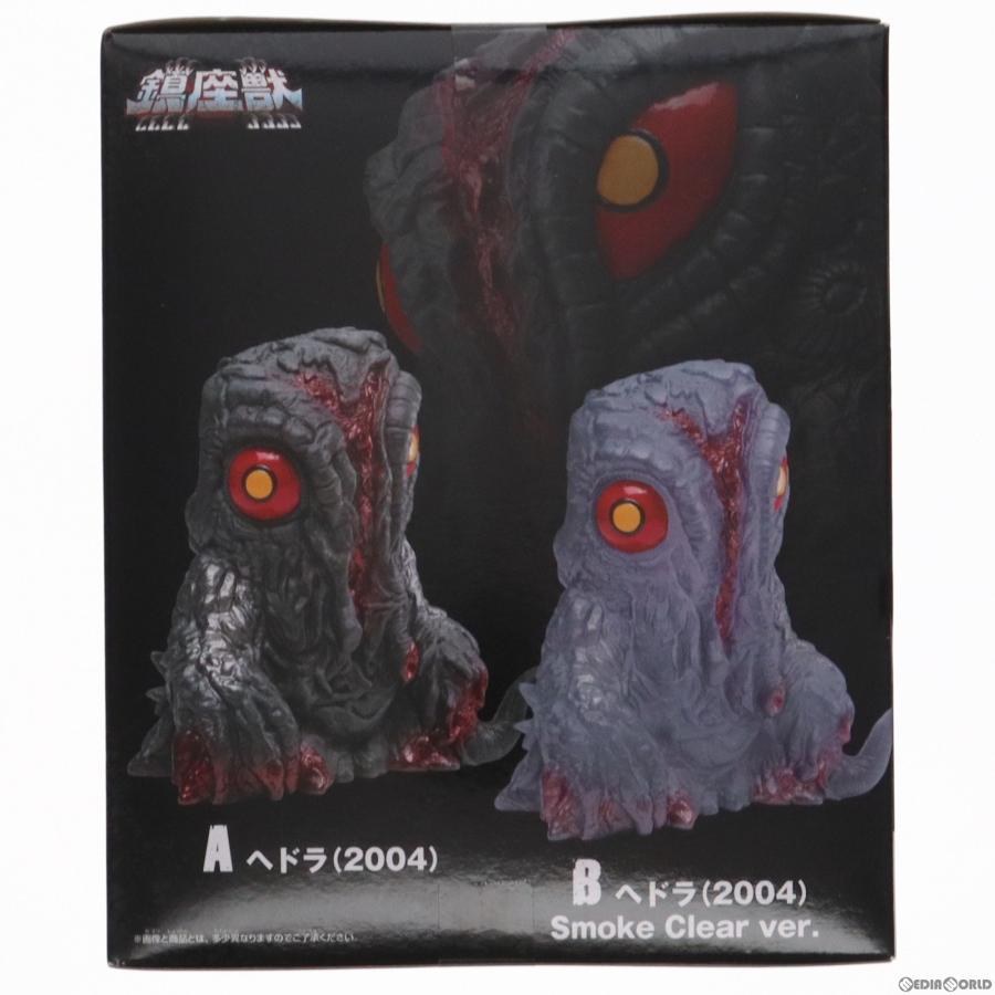 中古即納』{FIG} ヘドラ(2004) ゴジラ FINAL WARS(ファイナルウォーズ