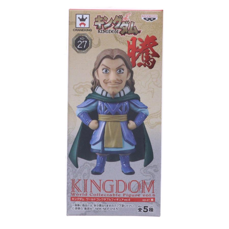 中古即納』{FIG} 騰(とう) キングダム ワールドコレクタブルフィギュア