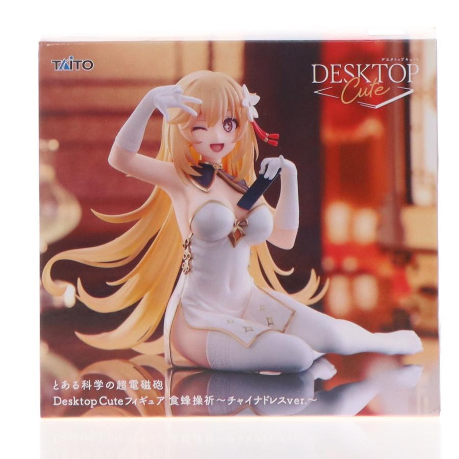 タイトー（TAITO） 『中古即納』{FIG} 食蜂操祈 とある科学の超電磁砲