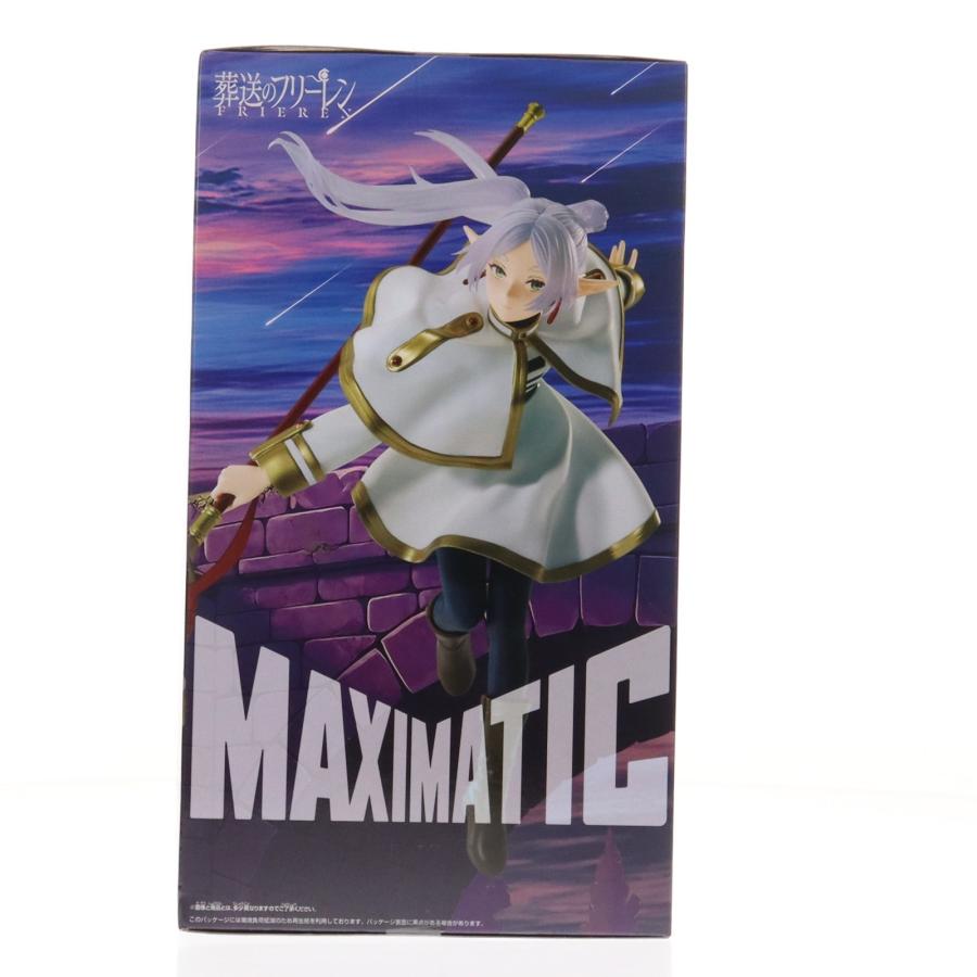 中古即納』{FIG} フリーレン 葬送のフリーレン MAXIMATIC FRIEREN II