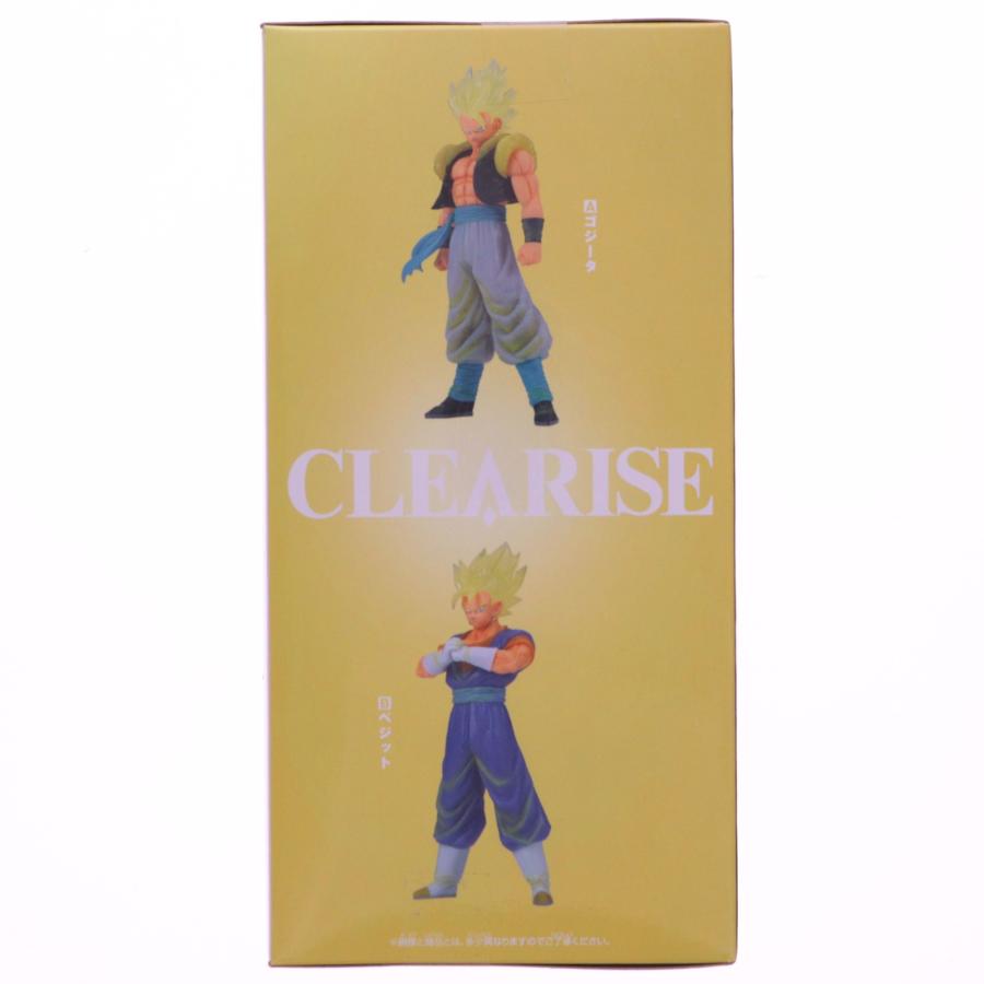 中古即納』{FIG} 超サイヤ人ベジット ドラゴンボール超(スーパー