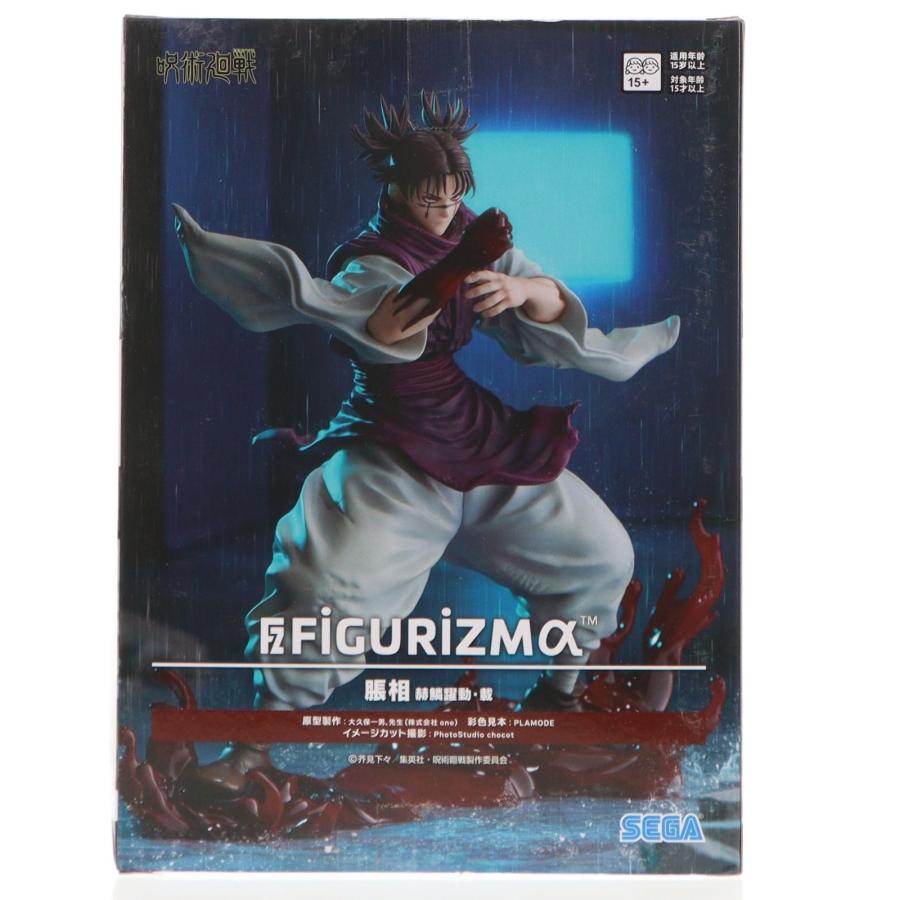 セガ（SEGA） 『中古即納』{FIG} 脹相(ちょうそう) 呪術廻戦 FIGURIZMα 