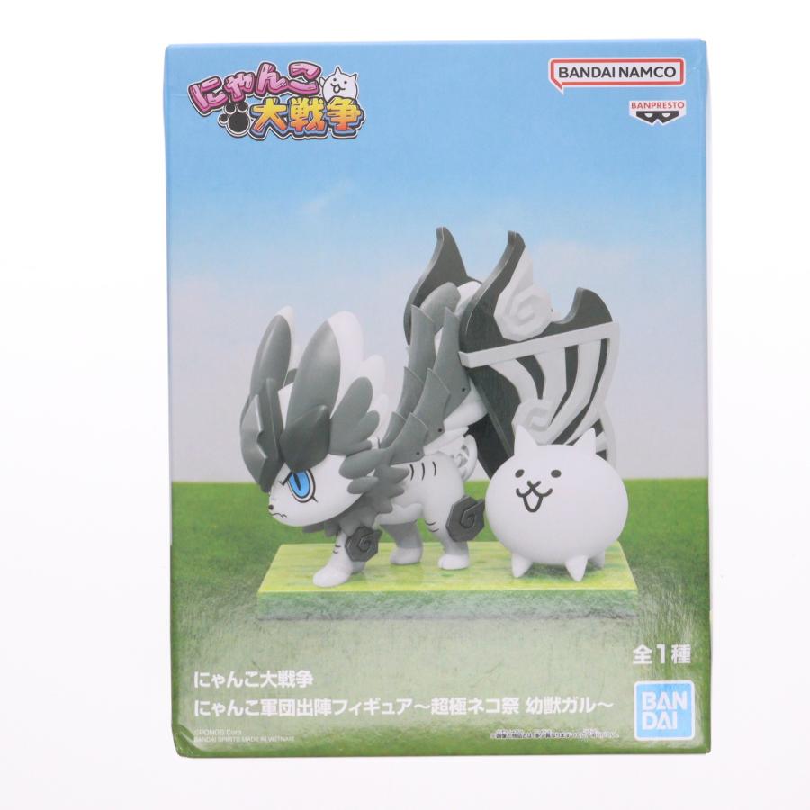 中古即納』{FIG} 幼獣ガル にゃんこ大戦争 にゃんこ軍団出陣フィギュア