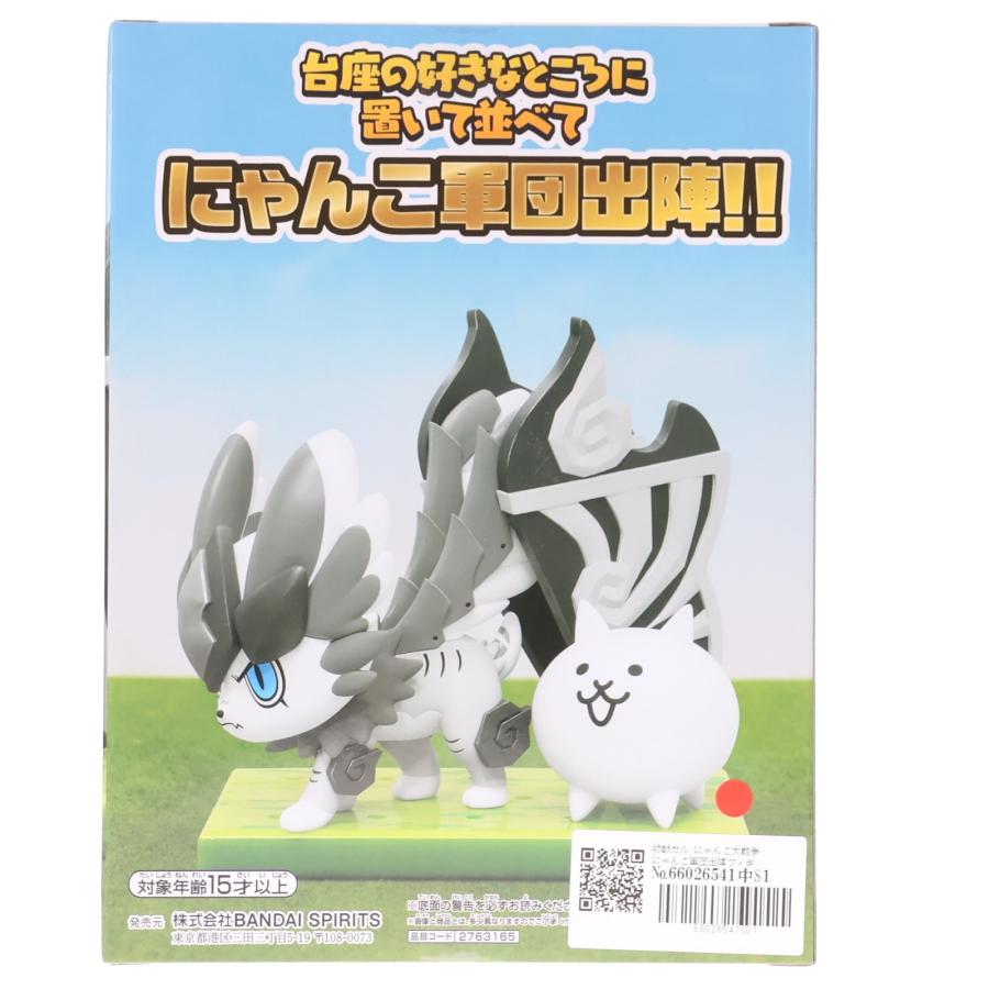 中古即納』{FIG} 幼獣ガル にゃんこ大戦争 にゃんこ軍団出陣フィギュア