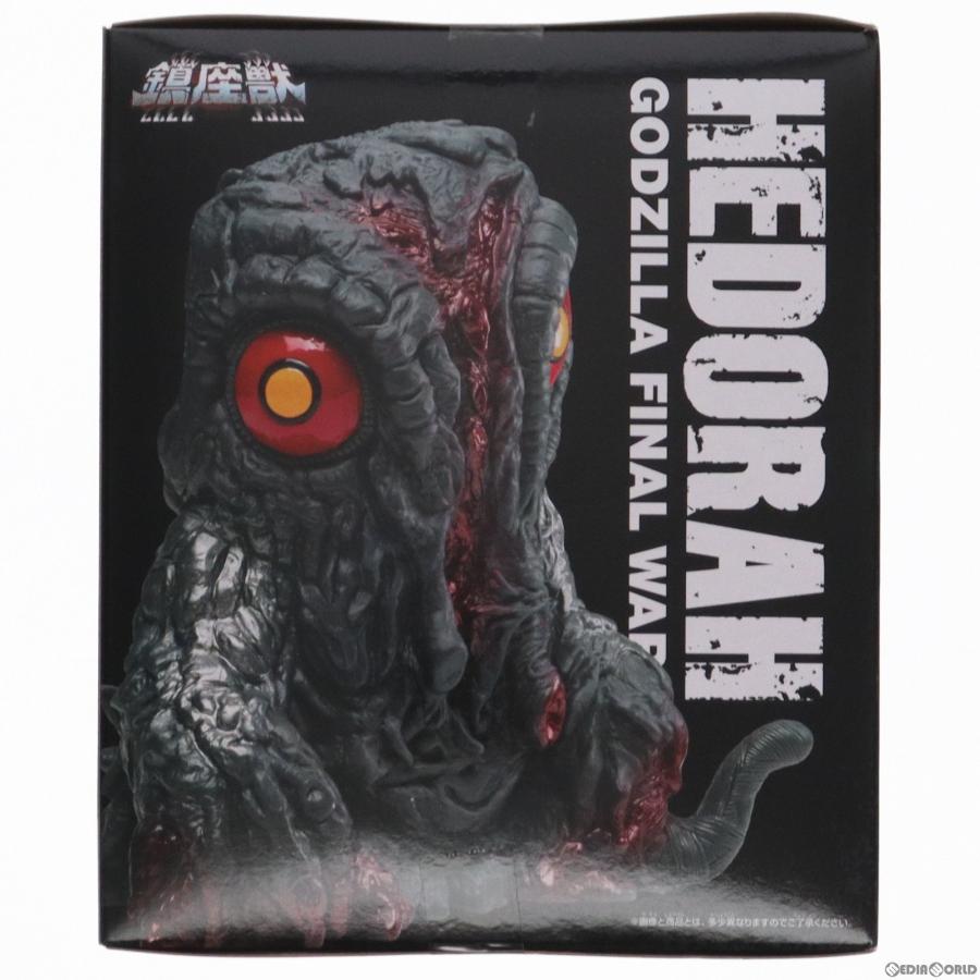 中古即納』{FIG} ヘドラ(2004) ゴジラ FINAL WARS(ファイナルウォーズ