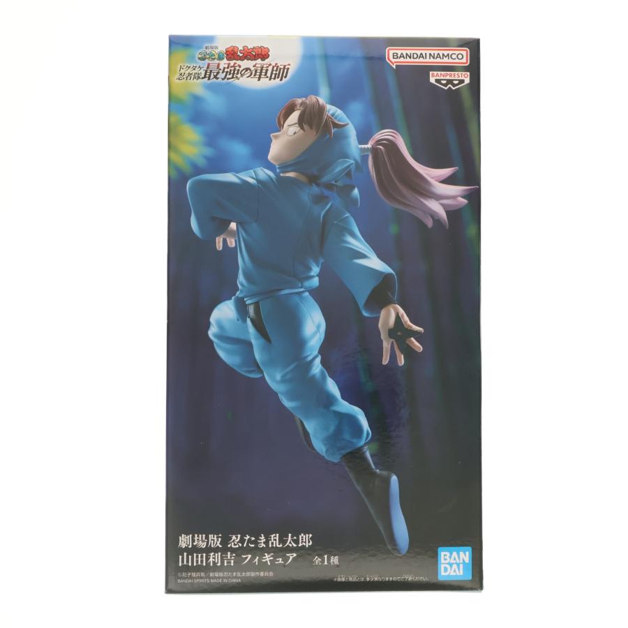 中古即納』{FIG} 山田利吉(やまだりきち) フィギュア 劇場版 忍たま乱