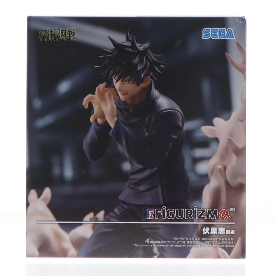 セガ（SEGA） 『中古即納』{FIG} 伏黒恵(ふしぐろめぐみ) 呪術廻戦