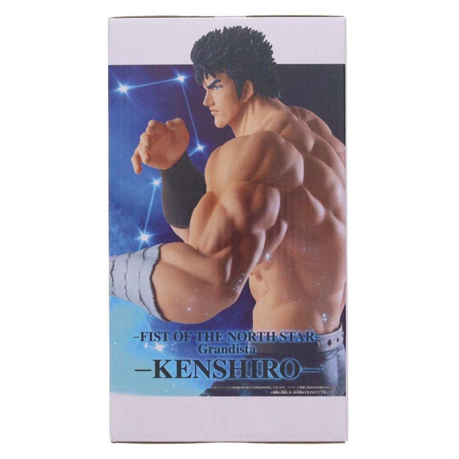 中古即納』{FIG} ケンシロウ 北斗の拳 -FIST OF THE NORTH STAR