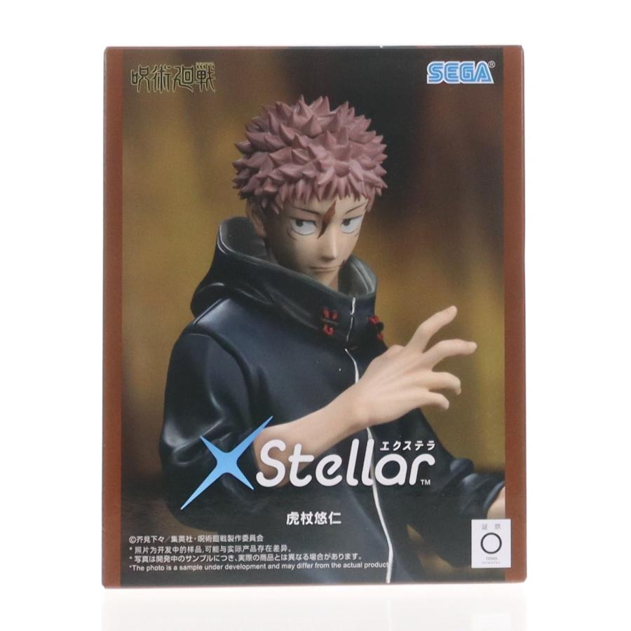 呪術廻戦死滅回游XStellar“虎杖悠仁” ×20 呪術廻戦 死滅回游 XStellar “虎杖悠仁”｜プライズ・くじ・グッズ情報